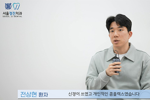 인터뷰 영상 6편