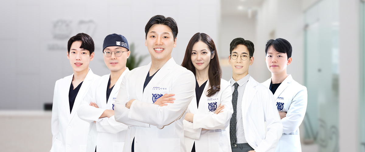 서울정진치과 의료진 사진