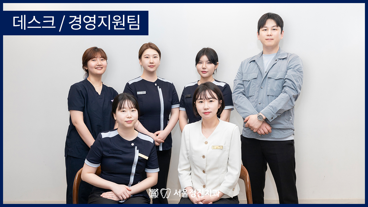 데스크/경영지원팀