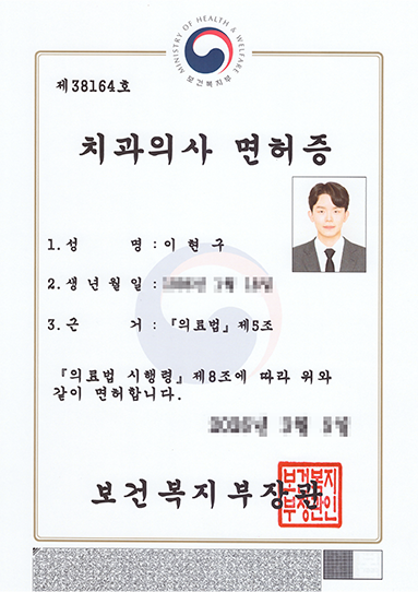 자격증 사진